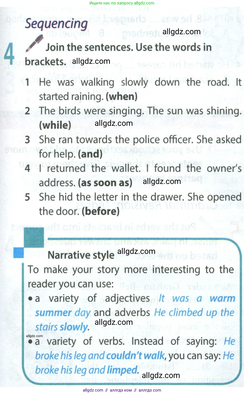 Английский язык (english), 8 класс Учебник (Student's book), авторы: Ваулина Юлия Евгеньевна (Vaulina Julia), Дули Дженни (Dooley Jenny), Подоляко Ольга Евгеньевна (Podolyako Olga), Эванс Вирджиния (Evans Virginia), издательство Просвещение, Москва, 2023, бирюзового цвета, страница 51, номер 4, Условие 2023-2027