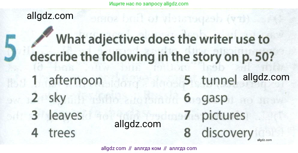 Английский язык (english), 8 класс Учебник (Student's book), авторы: Ваулина Юлия Евгеньевна (Vaulina Julia), Дули Дженни (Dooley Jenny), Подоляко Ольга Евгеньевна (Podolyako Olga), Эванс Вирджиния (Evans Virginia), издательство Просвещение, Москва, 2023, бирюзового цвета, страница 51, номер 5, Условие 2023-2027