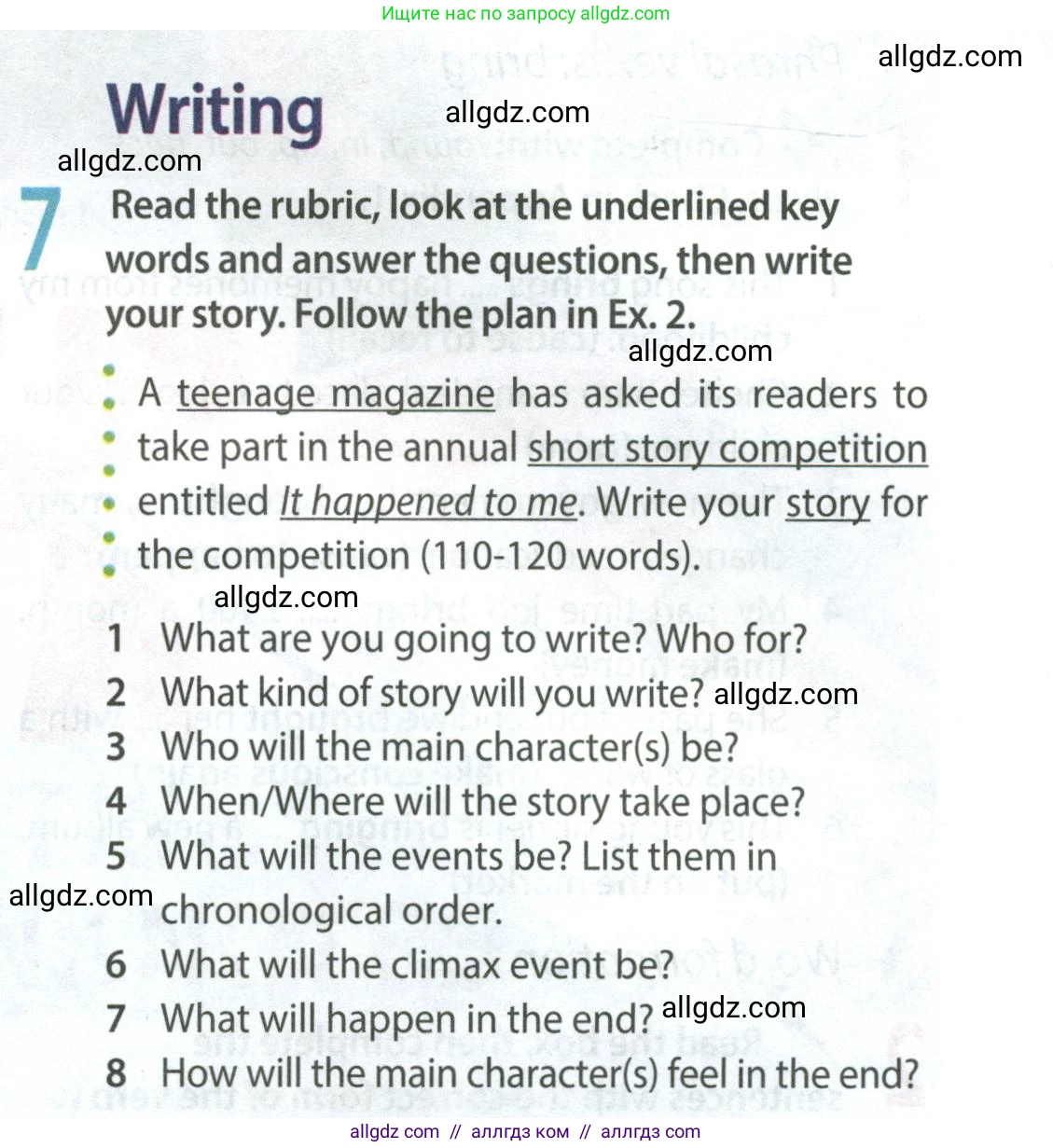 Английский язык (english), 8 класс Учебник (Student's book), авторы: Ваулина Юлия Евгеньевна (Vaulina Julia), Дули Дженни (Dooley Jenny), Подоляко Ольга Евгеньевна (Podolyako Olga), Эванс Вирджиния (Evans Virginia), издательство Просвещение, Москва, 2023, бирюзового цвета, страница 51, номер 7, Условие 2023-2027