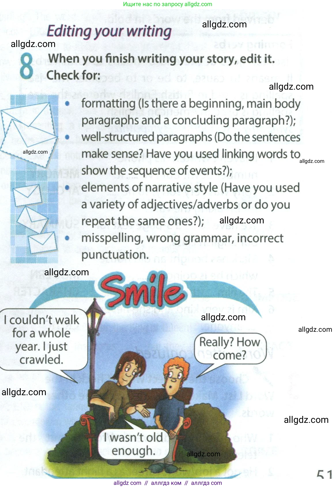 Английский язык (english), 8 класс Учебник (Student's book), авторы: Ваулина Юлия Евгеньевна (Vaulina Julia), Дули Дженни (Dooley Jenny), Подоляко Ольга Евгеньевна (Podolyako Olga), Эванс Вирджиния (Evans Virginia), издательство Просвещение, Москва, 2023, бирюзового цвета, страница 51, номер 8, Условие 2023-2027