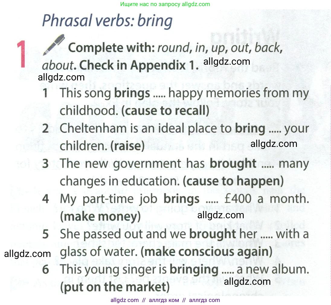 Английский язык (english), 8 класс Учебник (Student's book), авторы: Ваулина Юлия Евгеньевна (Vaulina Julia), Дули Дженни (Dooley Jenny), Подоляко Ольга Евгеньевна (Podolyako Olga), Эванс Вирджиния (Evans Virginia), издательство Просвещение, Москва, 2023, бирюзового цвета, страница 52, номер 1, Условие 2023-2027