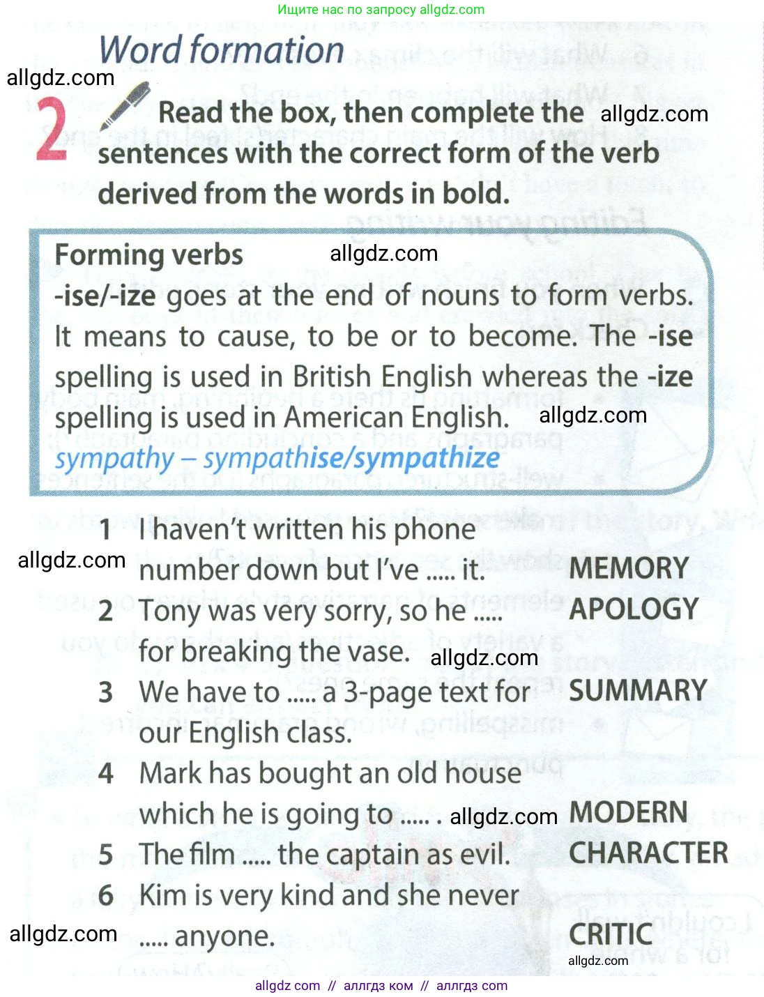 Английский язык (english), 8 класс Учебник (Student's book), авторы: Ваулина Юлия Евгеньевна (Vaulina Julia), Дули Дженни (Dooley Jenny), Подоляко Ольга Евгеньевна (Podolyako Olga), Эванс Вирджиния (Evans Virginia), издательство Просвещение, Москва, 2023, бирюзового цвета, страница 52, номер 2, Условие 2023-2027