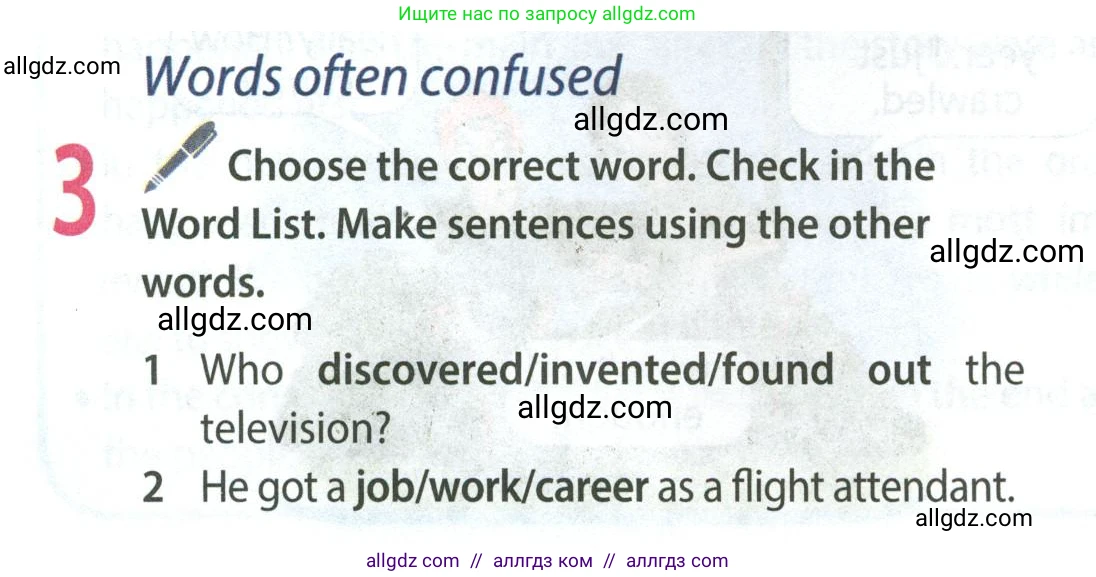 Английский язык (english), 8 класс Учебник (Student's book), авторы: Ваулина Юлия Евгеньевна (Vaulina Julia), Дули Дженни (Dooley Jenny), Подоляко Ольга Евгеньевна (Podolyako Olga), Эванс Вирджиния (Evans Virginia), издательство Просвещение, Москва, 2023, бирюзового цвета, страница 52, номер 3, Условие 2023-2027