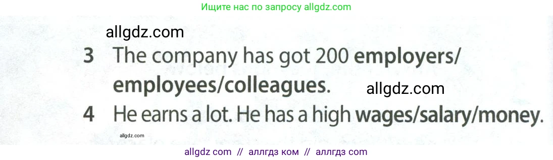 Английский язык (english), 8 класс Учебник (Student's book), авторы: Ваулина Юлия Евгеньевна (Vaulina Julia), Дули Дженни (Dooley Jenny), Подоляко Ольга Евгеньевна (Podolyako Olga), Эванс Вирджиния (Evans Virginia), издательство Просвещение, Москва, 2023, бирюзового цвета, страница 52, номер 3, Условие 2023-2027 (продолжение 2)