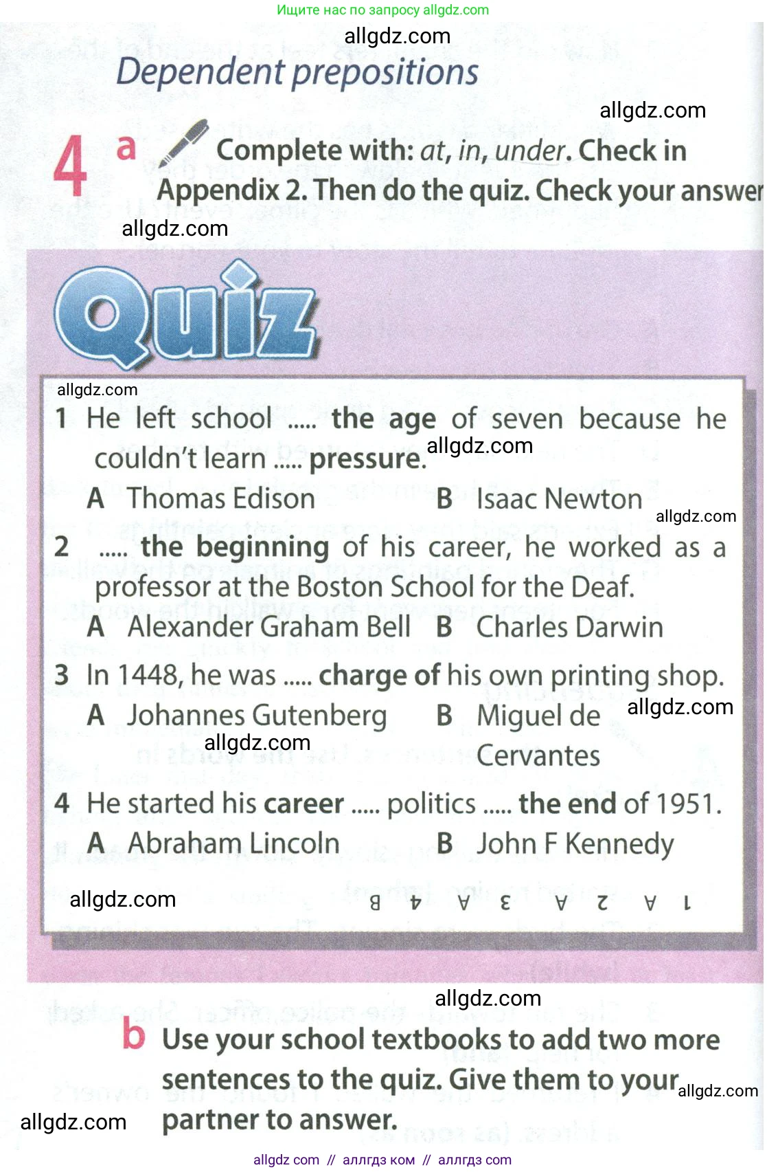 Английский язык (english), 8 класс Учебник (Student's book), авторы: Ваулина Юлия Евгеньевна (Vaulina Julia), Дули Дженни (Dooley Jenny), Подоляко Ольга Евгеньевна (Podolyako Olga), Эванс Вирджиния (Evans Virginia), издательство Просвещение, Москва, 2023, бирюзового цвета, страница 52, номер 4, Условие 2023-2027