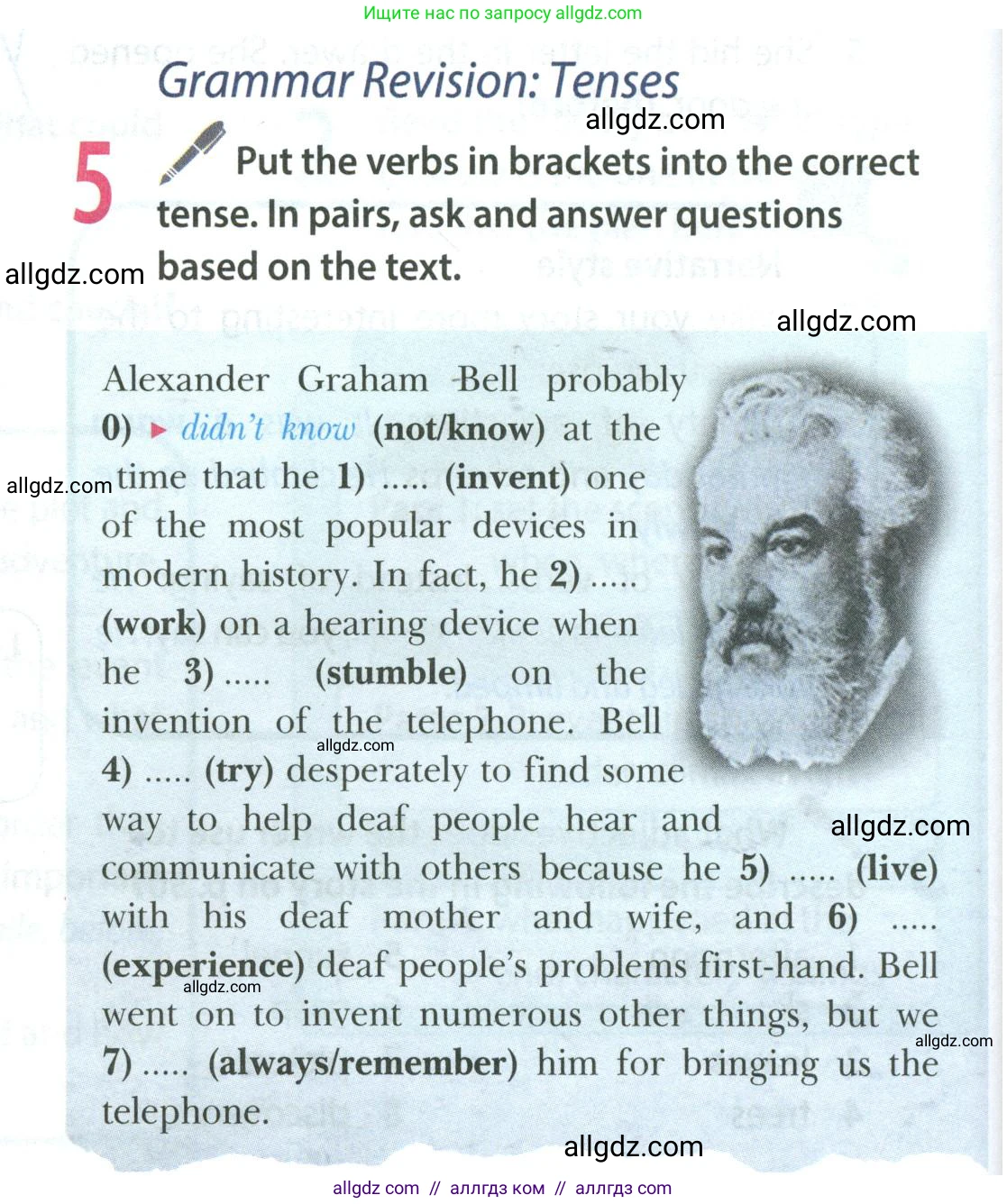 Английский язык (english), 8 класс Учебник (Student's book), авторы: Ваулина Юлия Евгеньевна (Vaulina Julia), Дули Дженни (Dooley Jenny), Подоляко Ольга Евгеньевна (Podolyako Olga), Эванс Вирджиния (Evans Virginia), издательство Просвещение, Москва, 2023, бирюзового цвета, страница 52, номер 5, Условие 2023-2027
