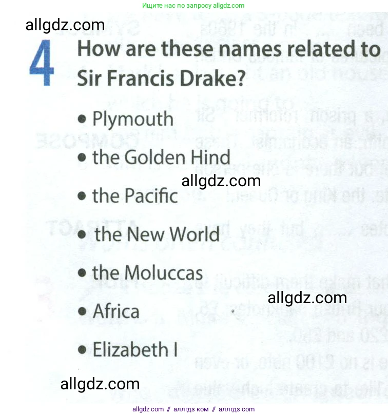 Английский язык (english), 8 класс Учебник (Student's book), авторы: Ваулина Юлия Евгеньевна (Vaulina Julia), Дули Дженни (Dooley Jenny), Подоляко Ольга Евгеньевна (Podolyako Olga), Эванс Вирджиния (Evans Virginia), издательство Просвещение, Москва, 2023, бирюзового цвета, страница 54, номер 4, Условие 2023-2027