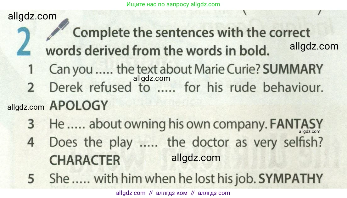 Английский язык (english), 8 класс Учебник (Student's book), авторы: Ваулина Юлия Евгеньевна (Vaulina Julia), Дули Дженни (Dooley Jenny), Подоляко Ольга Евгеньевна (Podolyako Olga), Эванс Вирджиния (Evans Virginia), издательство Просвещение, Москва, 2023, бирюзового цвета, страница 56, номер 2, Условие 2023-2027