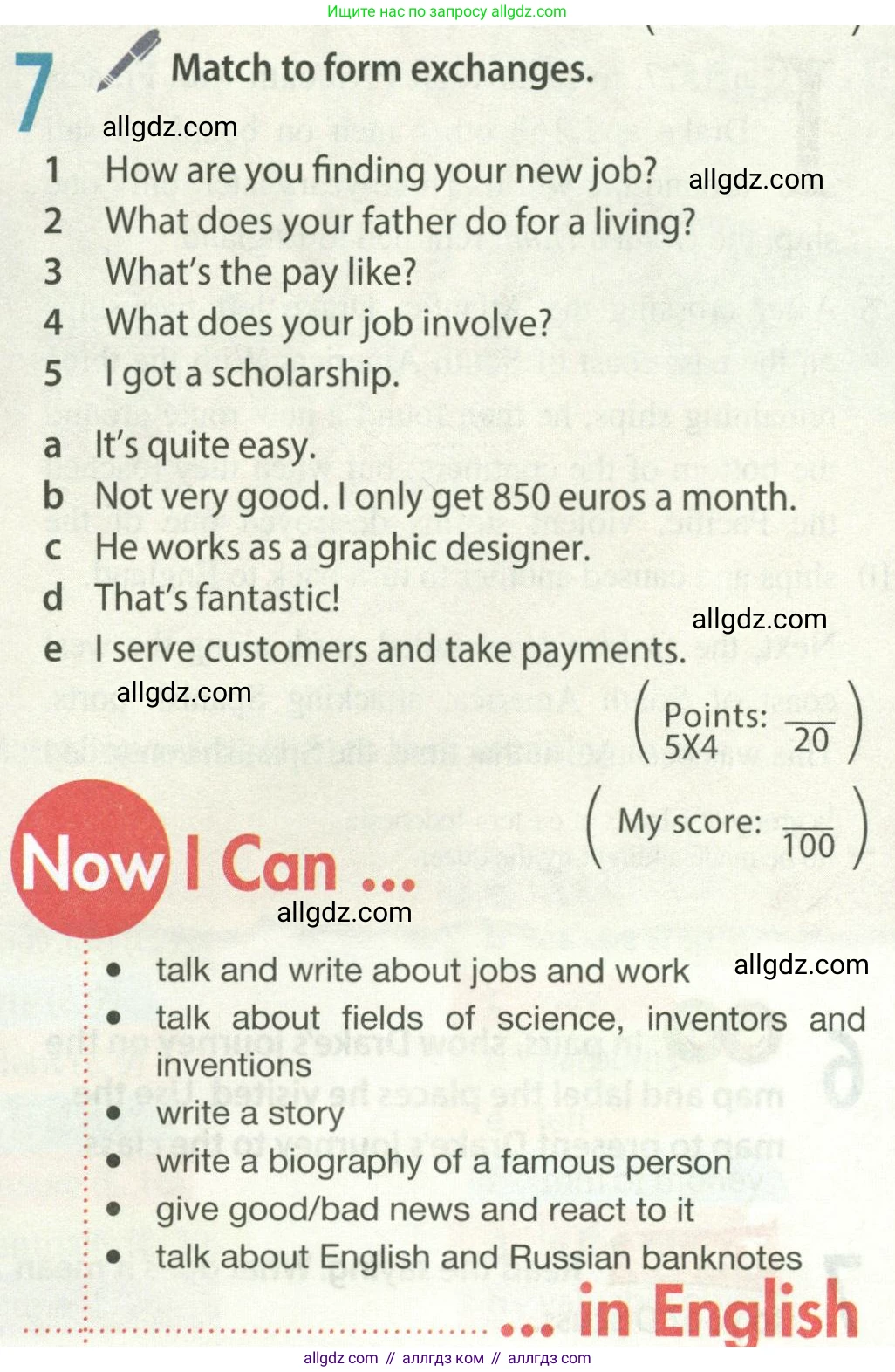 Английский язык (english), 8 класс Учебник (Student's book), авторы: Ваулина Юлия Евгеньевна (Vaulina Julia), Дули Дженни (Dooley Jenny), Подоляко Ольга Евгеньевна (Podolyako Olga), Эванс Вирджиния (Evans Virginia), издательство Просвещение, Москва, 2023, бирюзового цвета, страница 56, номер 7, Условие 2023-2027