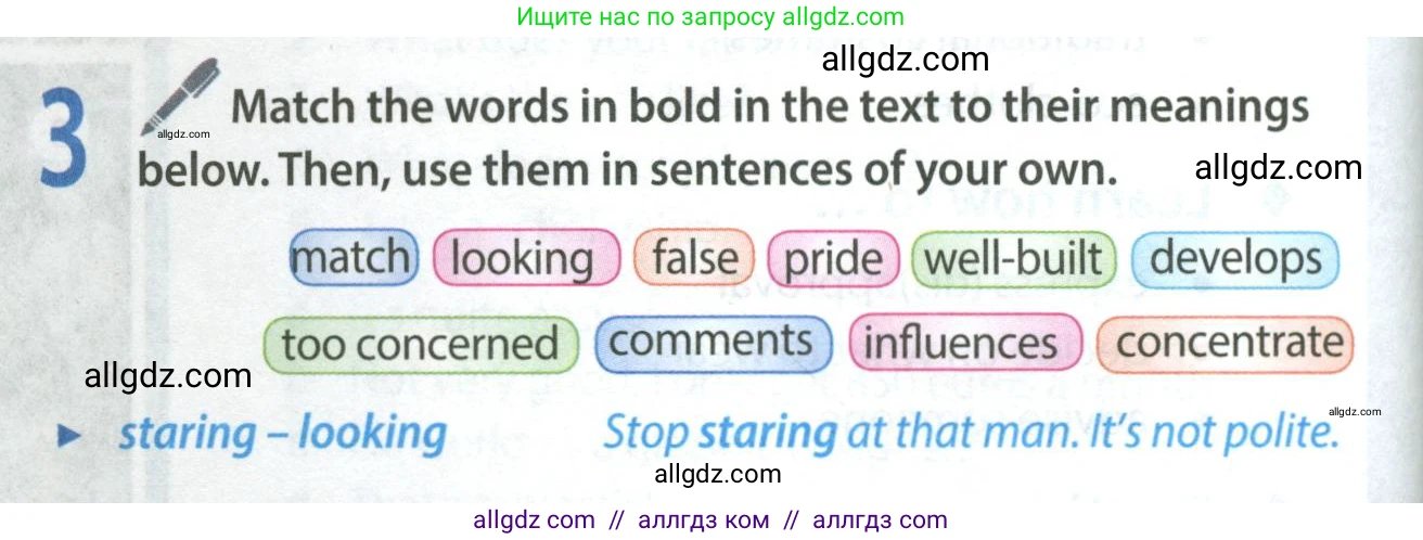 Английский язык (english), 8 класс Учебник (Student's book), авторы: Ваулина Юлия Евгеньевна (Vaulina Julia), Дули Дженни (Dooley Jenny), Подоляко Ольга Евгеньевна (Podolyako Olga), Эванс Вирджиния (Evans Virginia), издательство Просвещение, Москва, 2023, бирюзового цвета, страница 58, номер 3, Условие 2023-2027