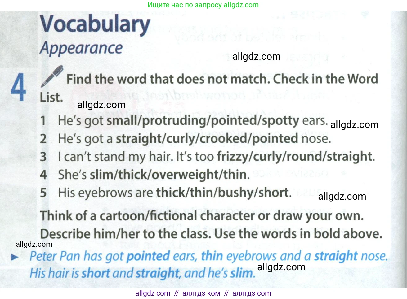 Английский язык (english), 8 класс Учебник (Student's book), авторы: Ваулина Юлия Евгеньевна (Vaulina Julia), Дули Дженни (Dooley Jenny), Подоляко Ольга Евгеньевна (Podolyako Olga), Эванс Вирджиния (Evans Virginia), издательство Просвещение, Москва, 2023, бирюзового цвета, страница 58, номер 4, Условие 2023-2027