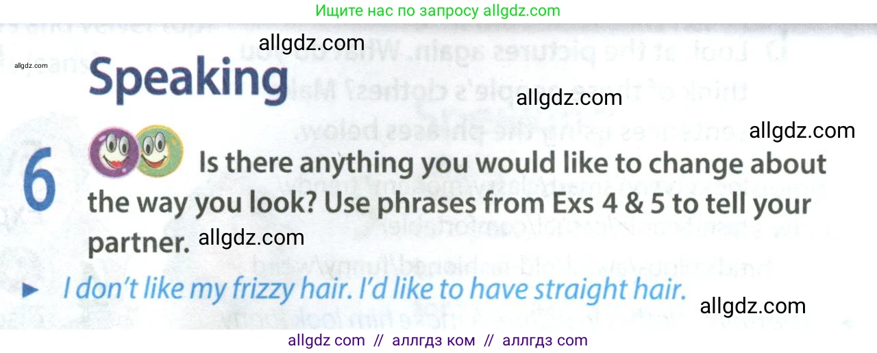 Английский язык (english), 8 класс Учебник (Student's book), авторы: Ваулина Юлия Евгеньевна (Vaulina Julia), Дули Дженни (Dooley Jenny), Подоляко Ольга Евгеньевна (Podolyako Olga), Эванс Вирджиния (Evans Virginia), издательство Просвещение, Москва, 2023, бирюзового цвета, страница 59, номер 6, Условие 2023-2027