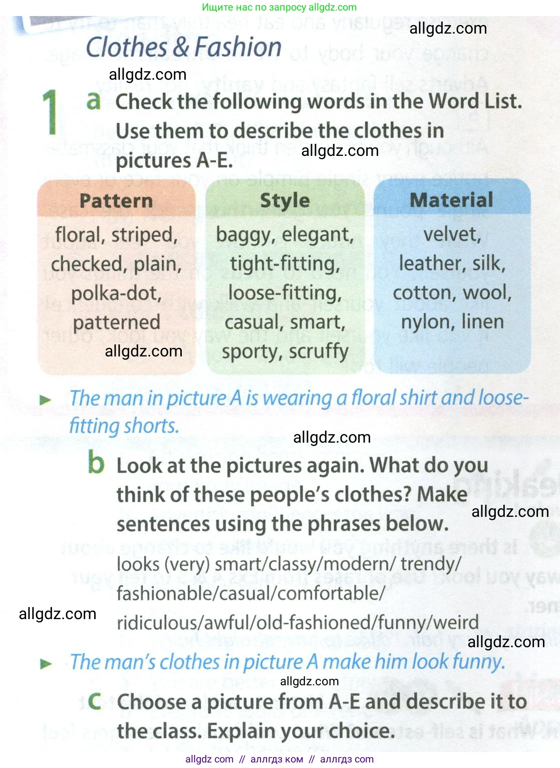 Английский язык (english), 8 класс Учебник (Student's book), авторы: Ваулина Юлия Евгеньевна (Vaulina Julia), Дули Дженни (Dooley Jenny), Подоляко Ольга Евгеньевна (Podolyako Olga), Эванс Вирджиния (Evans Virginia), издательство Просвещение, Москва, 2023, бирюзового цвета, страница 60, номер 1, Условие 2023-2027