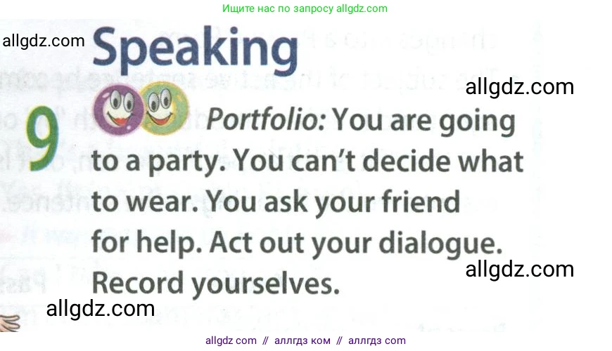 Английский язык (english), 8 класс Учебник (Student's book), авторы: Ваулина Юлия Евгеньевна (Vaulina Julia), Дули Дженни (Dooley Jenny), Подоляко Ольга Евгеньевна (Podolyako Olga), Эванс Вирджиния (Evans Virginia), издательство Просвещение, Москва, 2023, бирюзового цвета, страница 61, номер 9, Условие 2023-2027