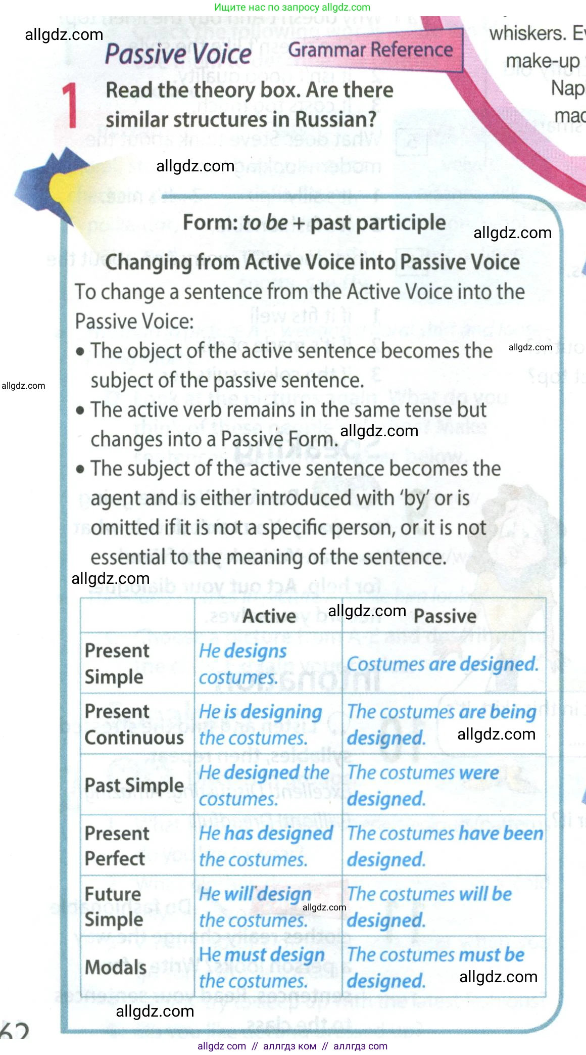 Английский язык (english), 8 класс Учебник (Student's book), авторы: Ваулина Юлия Евгеньевна (Vaulina Julia), Дули Дженни (Dooley Jenny), Подоляко Ольга Евгеньевна (Podolyako Olga), Эванс Вирджиния (Evans Virginia), издательство Просвещение, Москва, 2023, бирюзового цвета, страница 62, номер 1, Условие 2023-2027