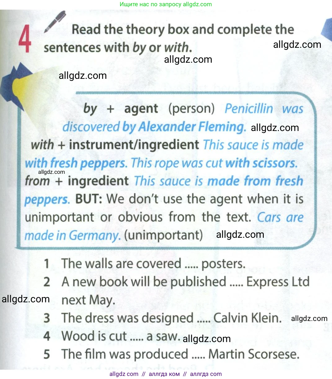 Английский язык (english), 8 класс Учебник (Student's book), авторы: Ваулина Юлия Евгеньевна (Vaulina Julia), Дули Дженни (Dooley Jenny), Подоляко Ольга Евгеньевна (Podolyako Olga), Эванс Вирджиния (Evans Virginia), издательство Просвещение, Москва, 2023, бирюзового цвета, страница 63, номер 4, Условие 2023-2027