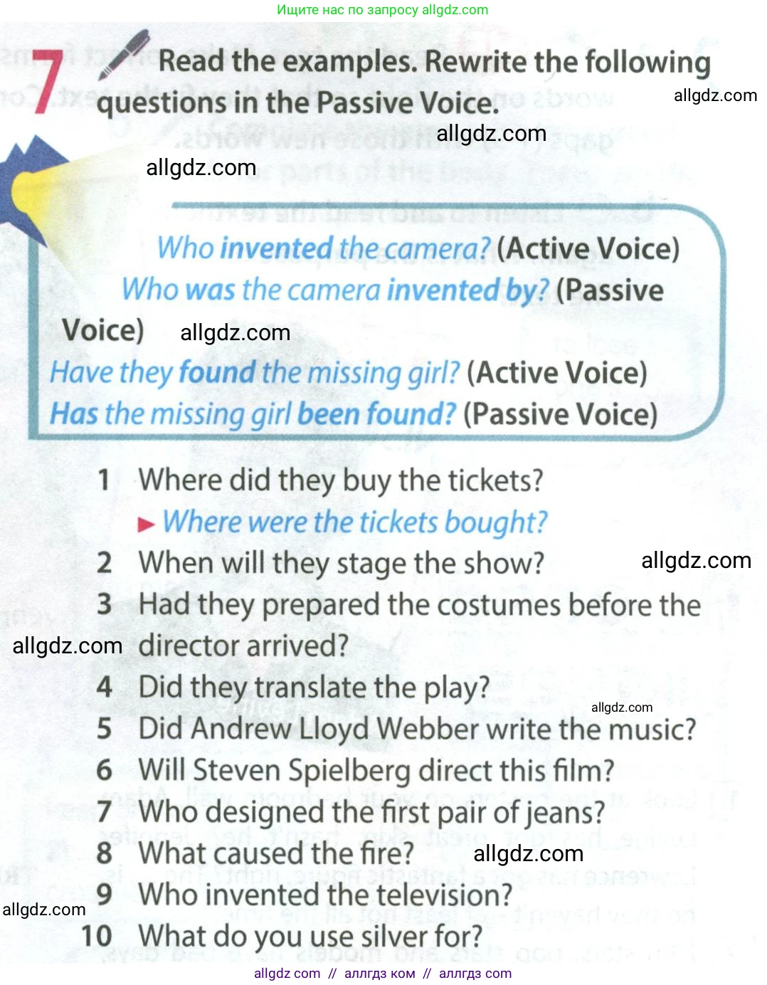 Английский язык (english), 8 класс Учебник (Student's book), авторы: Ваулина Юлия Евгеньевна (Vaulina Julia), Дули Дженни (Dooley Jenny), Подоляко Ольга Евгеньевна (Podolyako Olga), Эванс Вирджиния (Evans Virginia), издательство Просвещение, Москва, 2023, бирюзового цвета, страница 63, номер 7, Условие 2023-2027