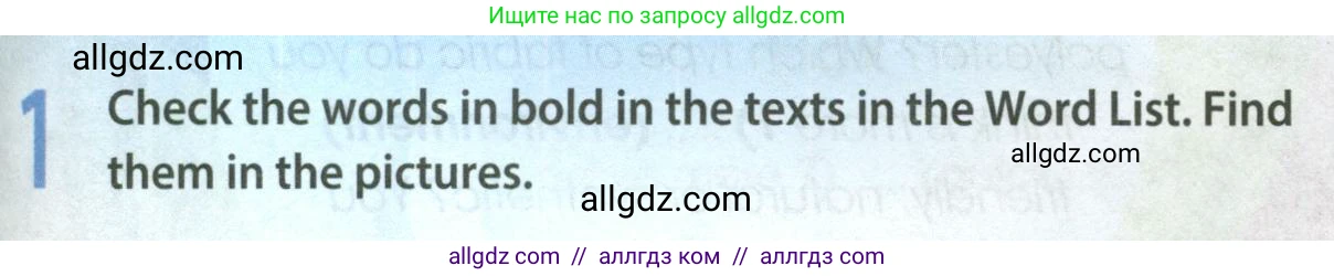 Английский язык (english), 8 класс Учебник (Student's book), авторы: Ваулина Юлия Евгеньевна (Vaulina Julia), Дули Дженни (Dooley Jenny), Подоляко Ольга Евгеньевна (Podolyako Olga), Эванс Вирджиния (Evans Virginia), издательство Просвещение, Москва, 2023, бирюзового цвета, страница 69, номер 1, Условие 2023-2027