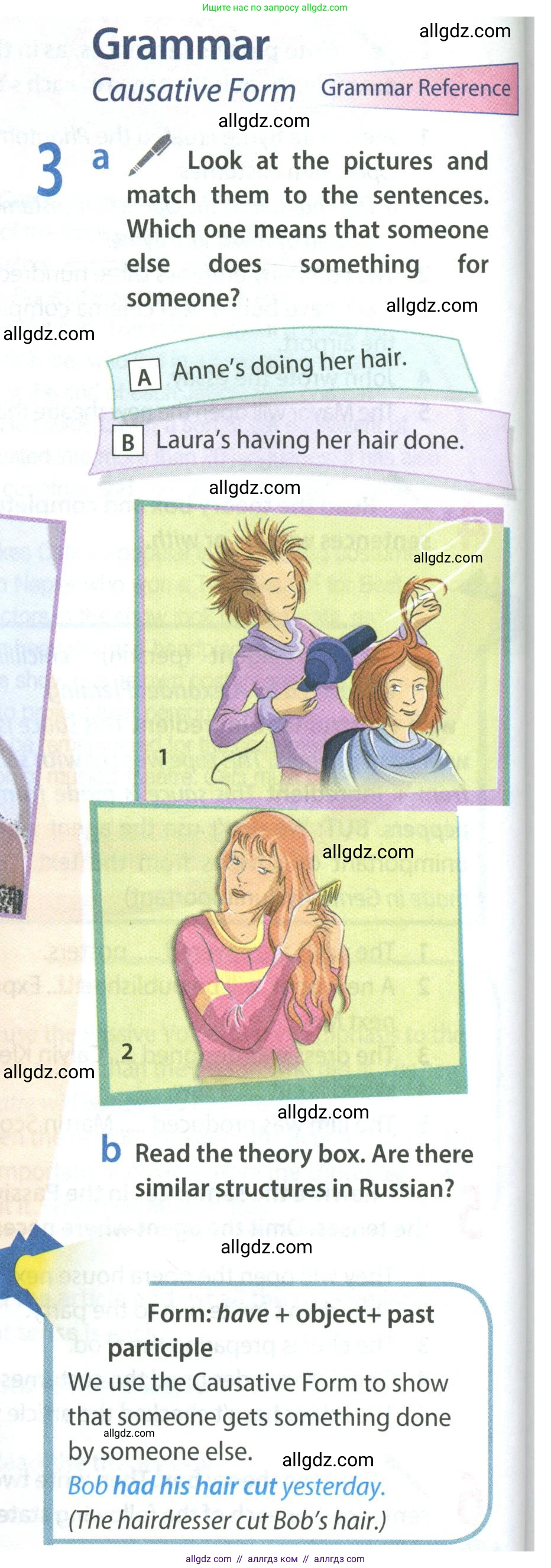 Английский язык (english), 8 класс Учебник (Student's book), авторы: Ваулина Юлия Евгеньевна (Vaulina Julia), Дули Дженни (Dooley Jenny), Подоляко Ольга Евгеньевна (Podolyako Olga), Эванс Вирджиния (Evans Virginia), издательство Просвещение, Москва, 2023, бирюзового цвета, страница 64, номер 3, Условие 2023-2027