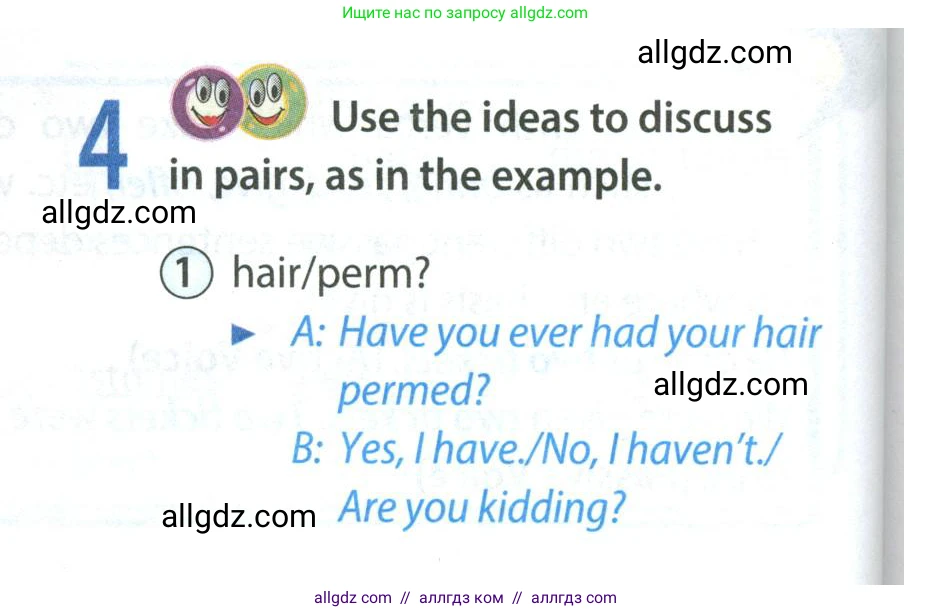 Английский язык (english), 8 класс Учебник (Student's book), авторы: Ваулина Юлия Евгеньевна (Vaulina Julia), Дули Дженни (Dooley Jenny), Подоляко Ольга Евгеньевна (Podolyako Olga), Эванс Вирджиния (Evans Virginia), издательство Просвещение, Москва, 2023, бирюзового цвета, страница 64, номер 4, Условие 2023-2027