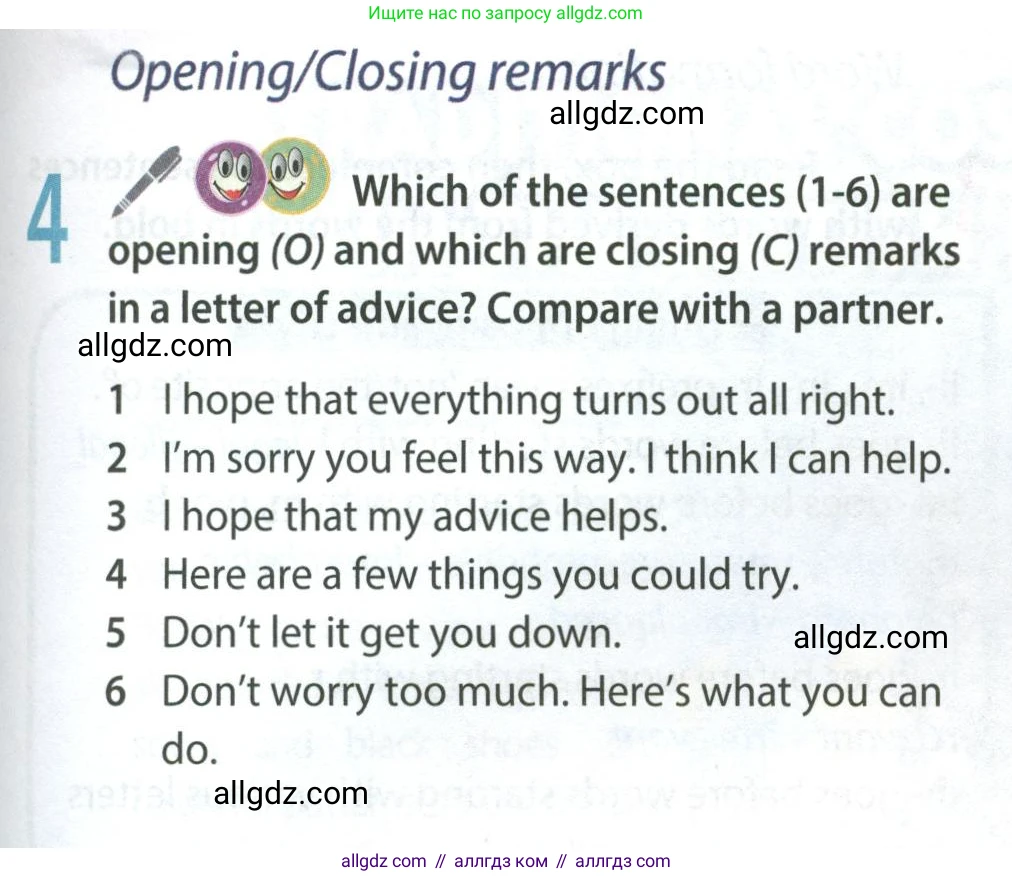 Английский язык (english), 8 класс Учебник (Student's book), авторы: Ваулина Юлия Евгеньевна (Vaulina Julia), Дули Дженни (Dooley Jenny), Подоляко Ольга Евгеньевна (Podolyako Olga), Эванс Вирджиния (Evans Virginia), издательство Просвещение, Москва, 2023, бирюзового цвета, страница 67, номер 4, Условие 2023-2027