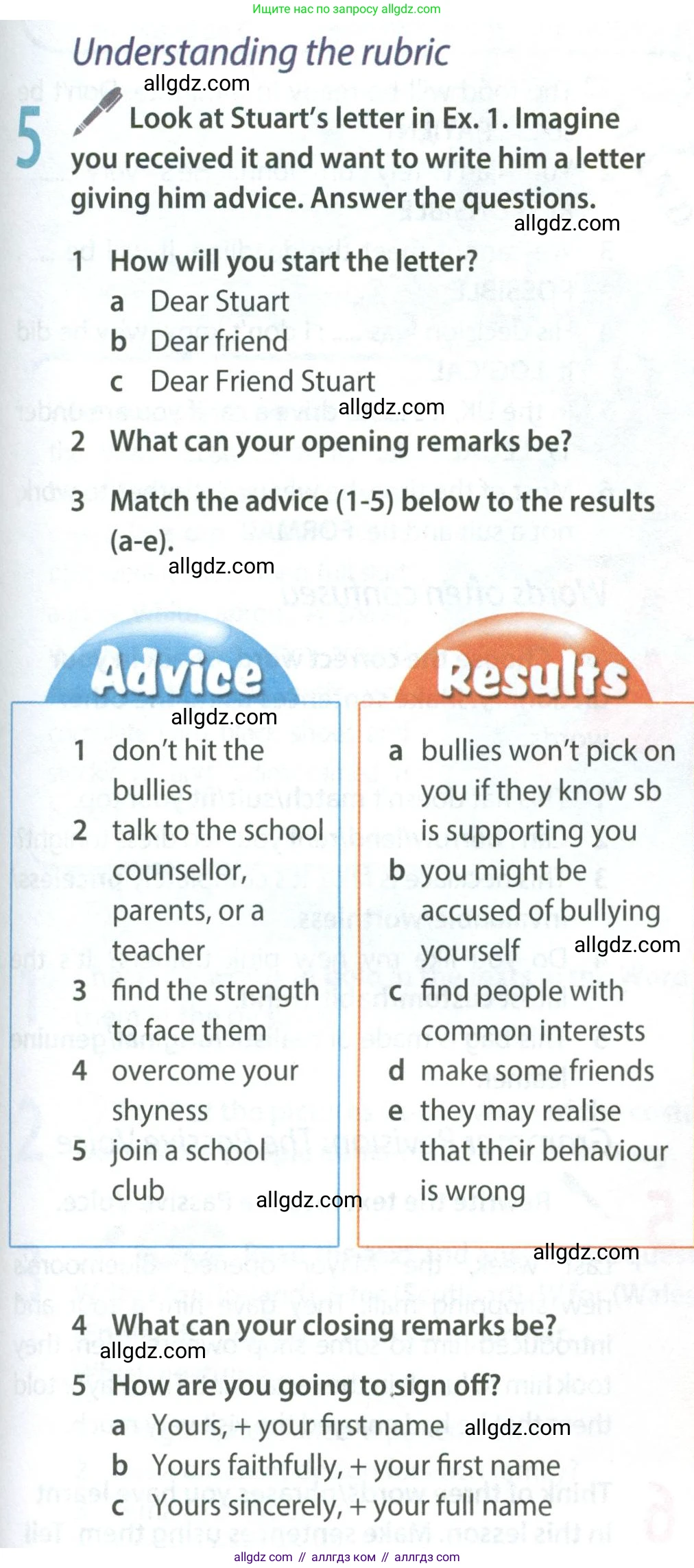 Английский язык (english), 8 класс Учебник (Student's book), авторы: Ваулина Юлия Евгеньевна (Vaulina Julia), Дули Дженни (Dooley Jenny), Подоляко Ольга Евгеньевна (Podolyako Olga), Эванс Вирджиния (Evans Virginia), издательство Просвещение, Москва, 2023, бирюзового цвета, страница 67, номер 5, Условие 2023-2027