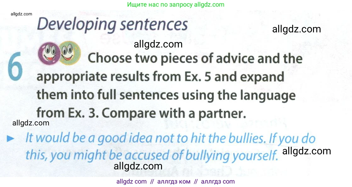 Английский язык (english), 8 класс Учебник (Student's book), авторы: Ваулина Юлия Евгеньевна (Vaulina Julia), Дули Дженни (Dooley Jenny), Подоляко Ольга Евгеньевна (Podolyako Olga), Эванс Вирджиния (Evans Virginia), издательство Просвещение, Москва, 2023, бирюзового цвета, страница 67, номер 6, Условие 2023-2027