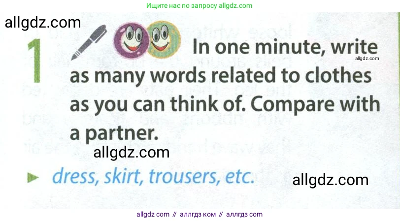 Английский язык (english), 8 класс Учебник (Student's book), авторы: Ваулина Юлия Евгеньевна (Vaulina Julia), Дули Дженни (Dooley Jenny), Подоляко Ольга Евгеньевна (Podolyako Olga), Эванс Вирджиния (Evans Virginia), издательство Просвещение, Москва, 2023, бирюзового цвета, страница 70, номер 1, Условие 2023-2027