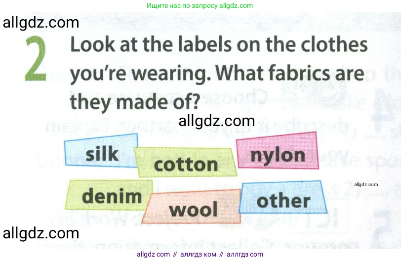 Английский язык (english), 8 класс Учебник (Student's book), авторы: Ваулина Юлия Евгеньевна (Vaulina Julia), Дули Дженни (Dooley Jenny), Подоляко Ольга Евгеньевна (Podolyako Olga), Эванс Вирджиния (Evans Virginia), издательство Просвещение, Москва, 2023, бирюзового цвета, страница 70, номер 2, Условие 2023-2027