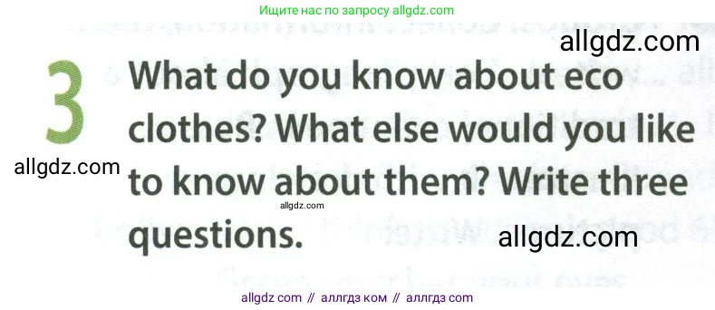 Английский язык (english), 8 класс Учебник (Student's book), авторы: Ваулина Юлия Евгеньевна (Vaulina Julia), Дули Дженни (Dooley Jenny), Подоляко Ольга Евгеньевна (Podolyako Olga), Эванс Вирджиния (Evans Virginia), издательство Просвещение, Москва, 2023, бирюзового цвета, страница 70, номер 3, Условие 2023-2027