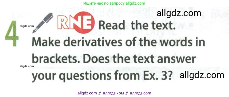 Английский язык (english), 8 класс Учебник (Student's book), авторы: Ваулина Юлия Евгеньевна (Vaulina Julia), Дули Дженни (Dooley Jenny), Подоляко Ольга Евгеньевна (Podolyako Olga), Эванс Вирджиния (Evans Virginia), издательство Просвещение, Москва, 2023, бирюзового цвета, страница 70, номер 4, Условие 2023-2027