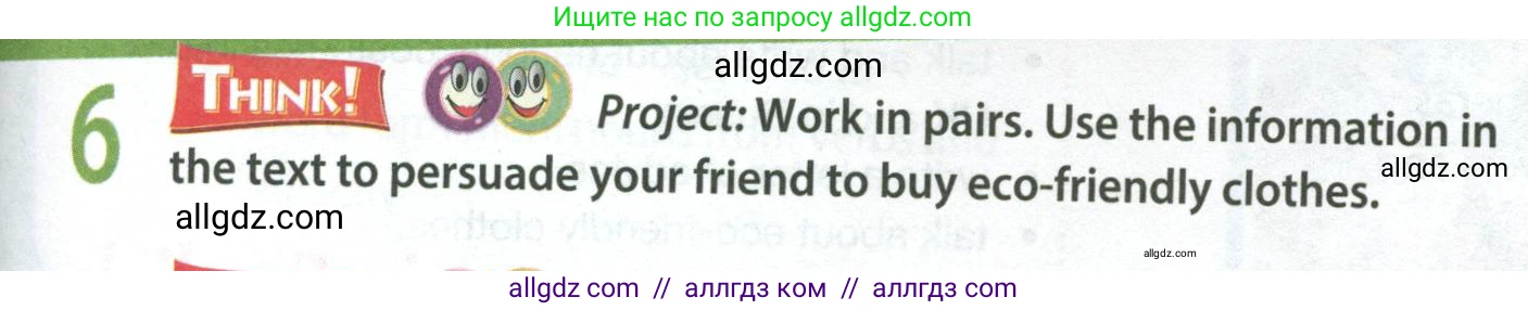 Английский язык (english), 8 класс Учебник (Student's book), авторы: Ваулина Юлия Евгеньевна (Vaulina Julia), Дули Дженни (Dooley Jenny), Подоляко Ольга Евгеньевна (Podolyako Olga), Эванс Вирджиния (Evans Virginia), издательство Просвещение, Москва, 2023, бирюзового цвета, страница 71, номер 6, Условие 2023-2027