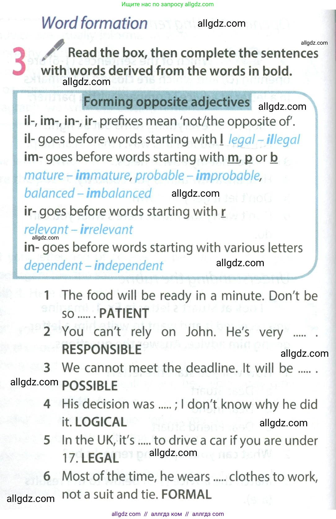 Английский язык (english), 8 класс Учебник (Student's book), авторы: Ваулина Юлия Евгеньевна (Vaulina Julia), Дули Дженни (Dooley Jenny), Подоляко Ольга Евгеньевна (Podolyako Olga), Эванс Вирджиния (Evans Virginia), издательство Просвещение, Москва, 2023, бирюзового цвета, страница 68, номер 3, Условие 2023-2027