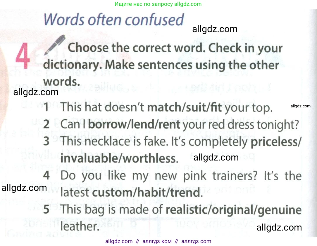 Английский язык (english), 8 класс Учебник (Student's book), авторы: Ваулина Юлия Евгеньевна (Vaulina Julia), Дули Дженни (Dooley Jenny), Подоляко Ольга Евгеньевна (Podolyako Olga), Эванс Вирджиния (Evans Virginia), издательство Просвещение, Москва, 2023, бирюзового цвета, страница 68, номер 4, Условие 2023-2027