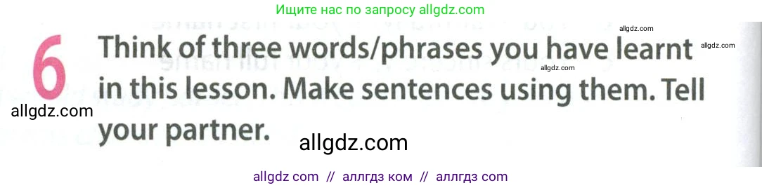 Английский язык (english), 8 класс Учебник (Student's book), авторы: Ваулина Юлия Евгеньевна (Vaulina Julia), Дули Дженни (Dooley Jenny), Подоляко Ольга Евгеньевна (Podolyako Olga), Эванс Вирджиния (Evans Virginia), издательство Просвещение, Москва, 2023, бирюзового цвета, страница 68, номер 6, Условие 2023-2027