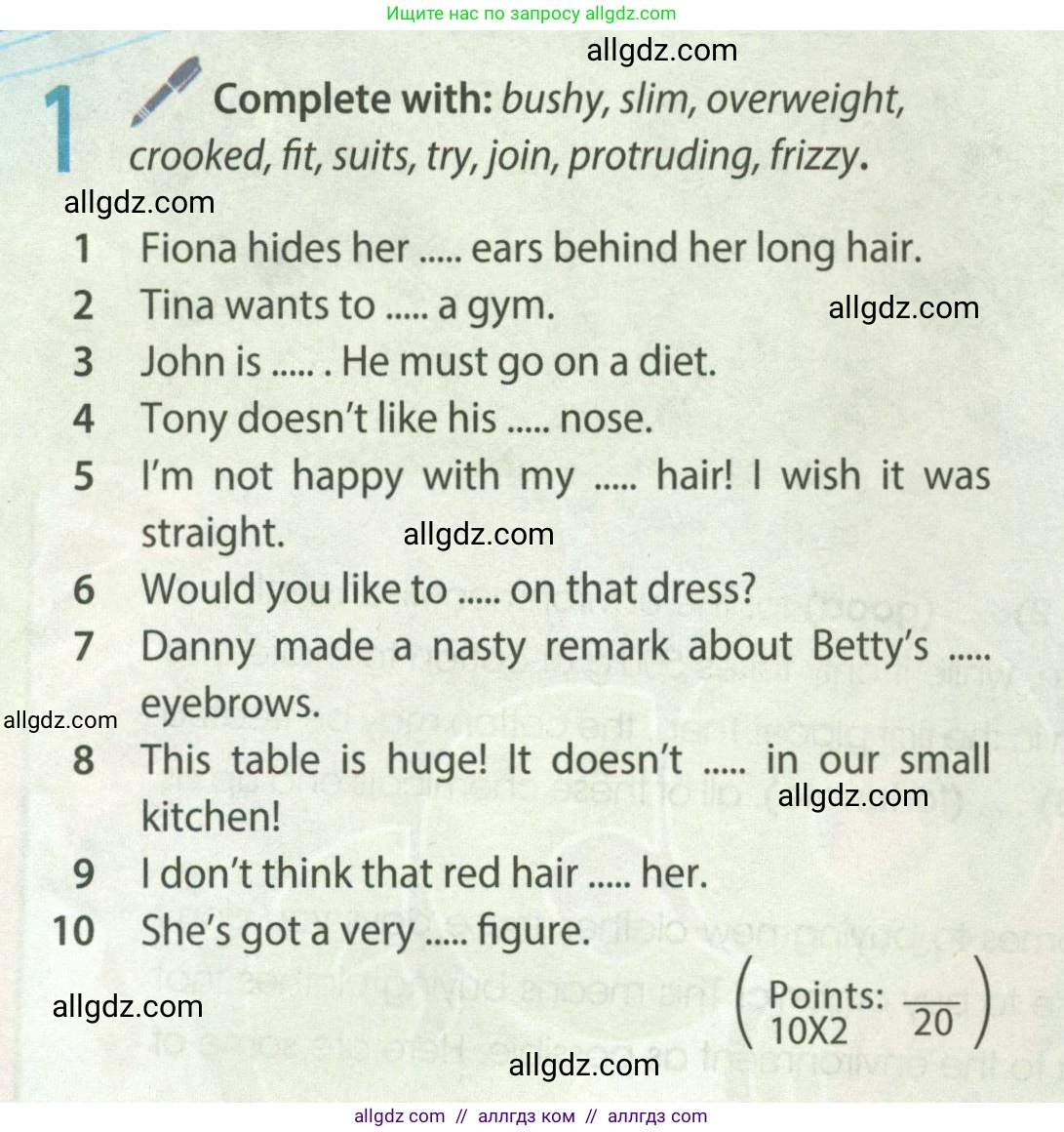 Английский язык (english), 8 класс Учебник (Student's book), авторы: Ваулина Юлия Евгеньевна (Vaulina Julia), Дули Дженни (Dooley Jenny), Подоляко Ольга Евгеньевна (Podolyako Olga), Эванс Вирджиния (Evans Virginia), издательство Просвещение, Москва, 2023, бирюзового цвета, страница 72, номер 1, Условие 2023-2027