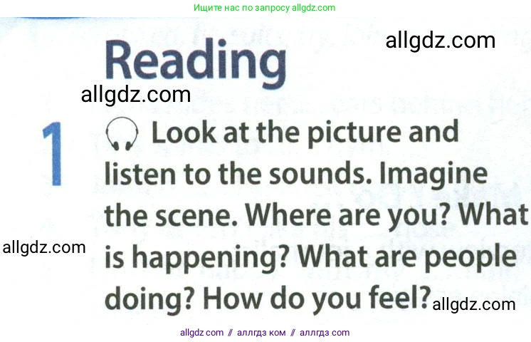 Английский язык (english), 8 класс Учебник (Student's book), авторы: Ваулина Юлия Евгеньевна (Vaulina Julia), Дули Дженни (Dooley Jenny), Подоляко Ольга Евгеньевна (Podolyako Olga), Эванс Вирджиния (Evans Virginia), издательство Просвещение, Москва, 2023, бирюзового цвета, страница 74, номер 1, Условие 2023-2027