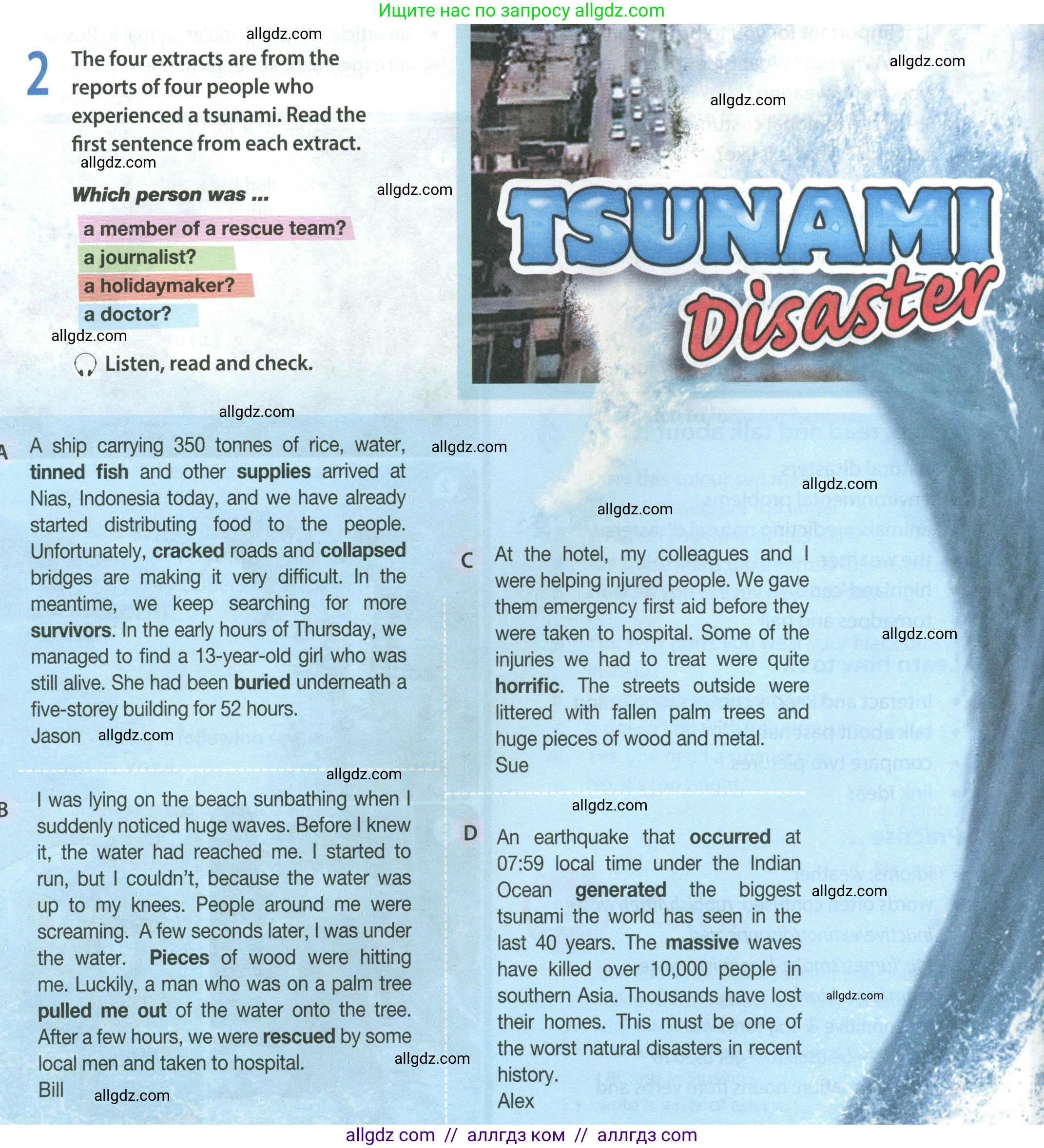 Английский язык (english), 8 класс Учебник (Student's book), авторы: Ваулина Юлия Евгеньевна (Vaulina Julia), Дули Дженни (Dooley Jenny), Подоляко Ольга Евгеньевна (Podolyako Olga), Эванс Вирджиния (Evans Virginia), издательство Просвещение, Москва, 2023, бирюзового цвета, страница 74, номер 2, Условие 2023-2027