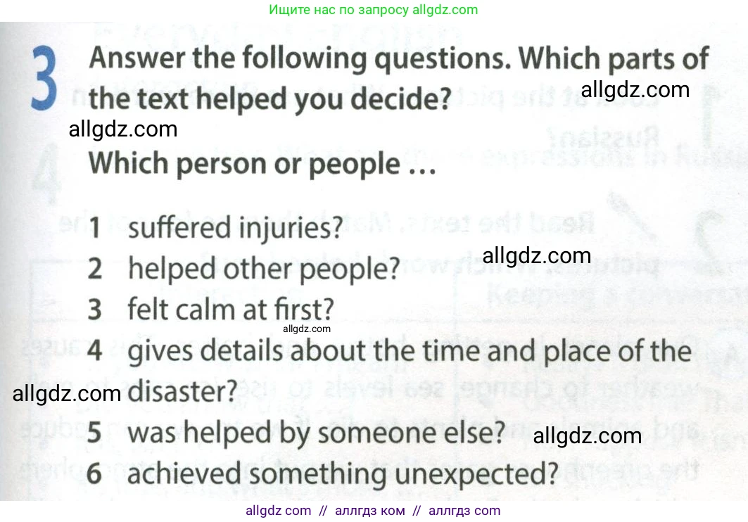 Английский язык (english), 8 класс Учебник (Student's book), авторы: Ваулина Юлия Евгеньевна (Vaulina Julia), Дули Дженни (Dooley Jenny), Подоляко Ольга Евгеньевна (Podolyako Olga), Эванс Вирджиния (Evans Virginia), издательство Просвещение, Москва, 2023, бирюзового цвета, страница 75, номер 3, Условие 2023-2027