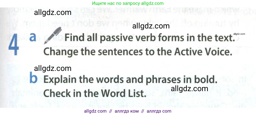 Английский язык (english), 8 класс Учебник (Student's book), авторы: Ваулина Юлия Евгеньевна (Vaulina Julia), Дули Дженни (Dooley Jenny), Подоляко Ольга Евгеньевна (Podolyako Olga), Эванс Вирджиния (Evans Virginia), издательство Просвещение, Москва, 2023, бирюзового цвета, страница 75, номер 4, Условие 2023-2027