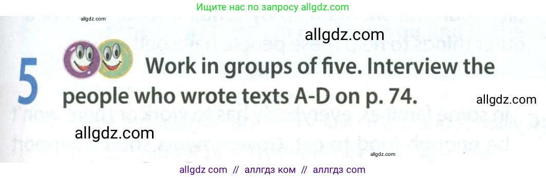 Английский язык (english), 8 класс Учебник (Student's book), авторы: Ваулина Юлия Евгеньевна (Vaulina Julia), Дули Дженни (Dooley Jenny), Подоляко Ольга Евгеньевна (Podolyako Olga), Эванс Вирджиния (Evans Virginia), издательство Просвещение, Москва, 2023, бирюзового цвета, страница 75, номер 5, Условие 2023-2027