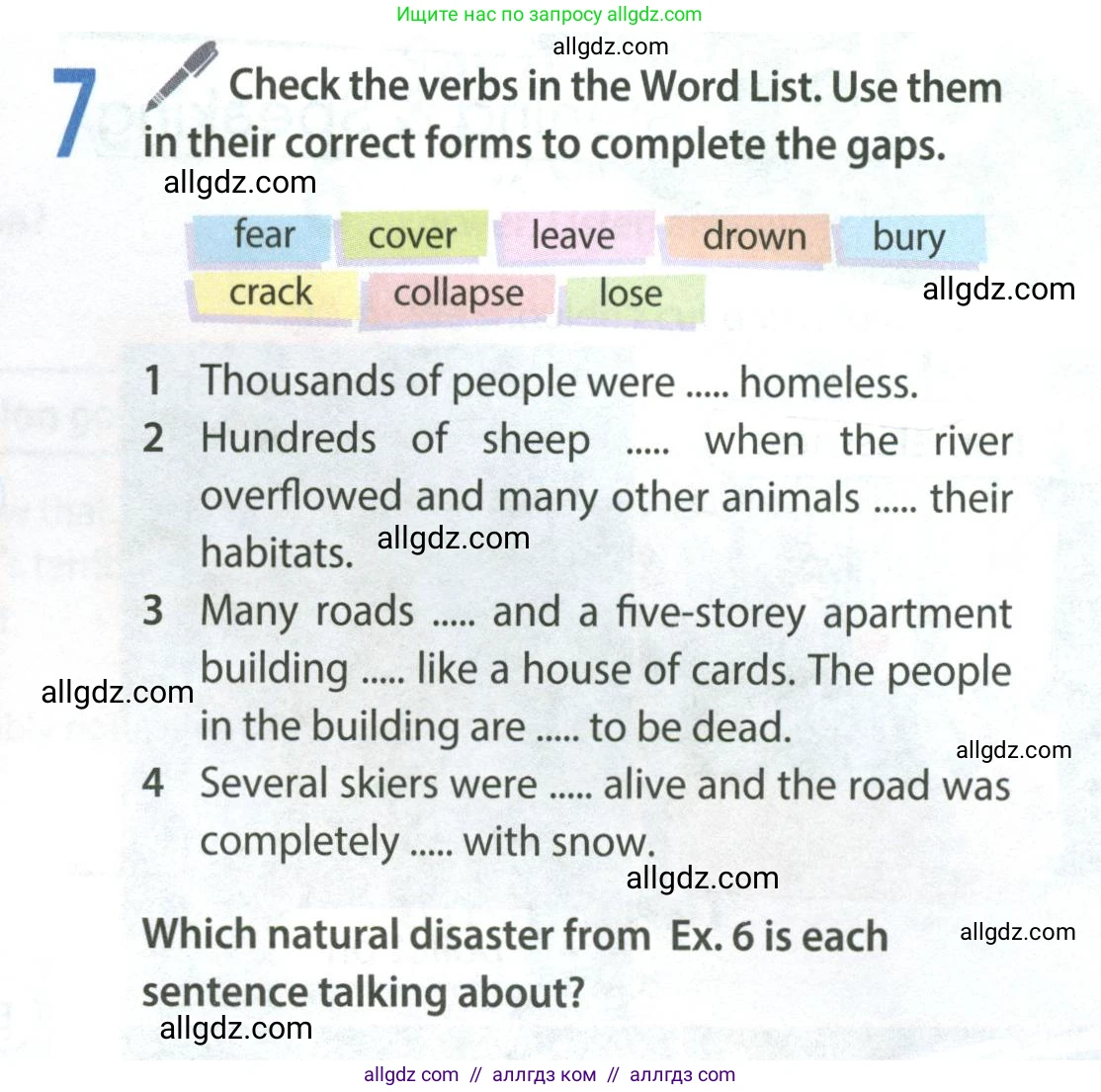 Английский язык (english), 8 класс Учебник (Student's book), авторы: Ваулина Юлия Евгеньевна (Vaulina Julia), Дули Дженни (Dooley Jenny), Подоляко Ольга Евгеньевна (Podolyako Olga), Эванс Вирджиния (Evans Virginia), издательство Просвещение, Москва, 2023, бирюзового цвета, страница 75, номер 7, Условие 2023-2027