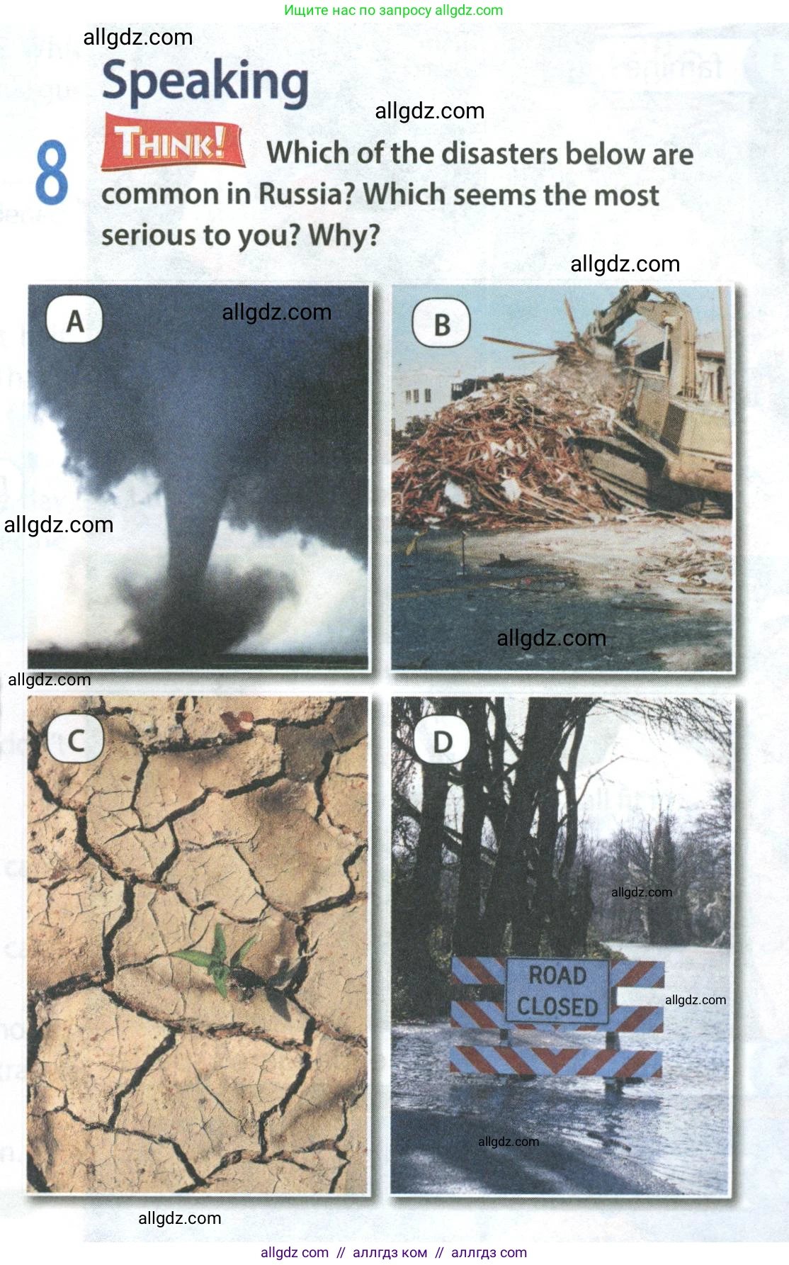 Английский язык (english), 8 класс Учебник (Student's book), авторы: Ваулина Юлия Евгеньевна (Vaulina Julia), Дули Дженни (Dooley Jenny), Подоляко Ольга Евгеньевна (Podolyako Olga), Эванс Вирджиния (Evans Virginia), издательство Просвещение, Москва, 2023, бирюзового цвета, страница 75, номер 8, Условие 2023-2027