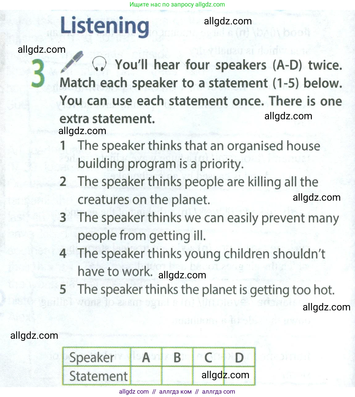 Английский язык (english), 8 класс Учебник (Student's book), авторы: Ваулина Юлия Евгеньевна (Vaulina Julia), Дули Дженни (Dooley Jenny), Подоляко Ольга Евгеньевна (Podolyako Olga), Эванс Вирджиния (Evans Virginia), издательство Просвещение, Москва, 2023, бирюзового цвета, страница 76, номер 3, Условие 2023-2027