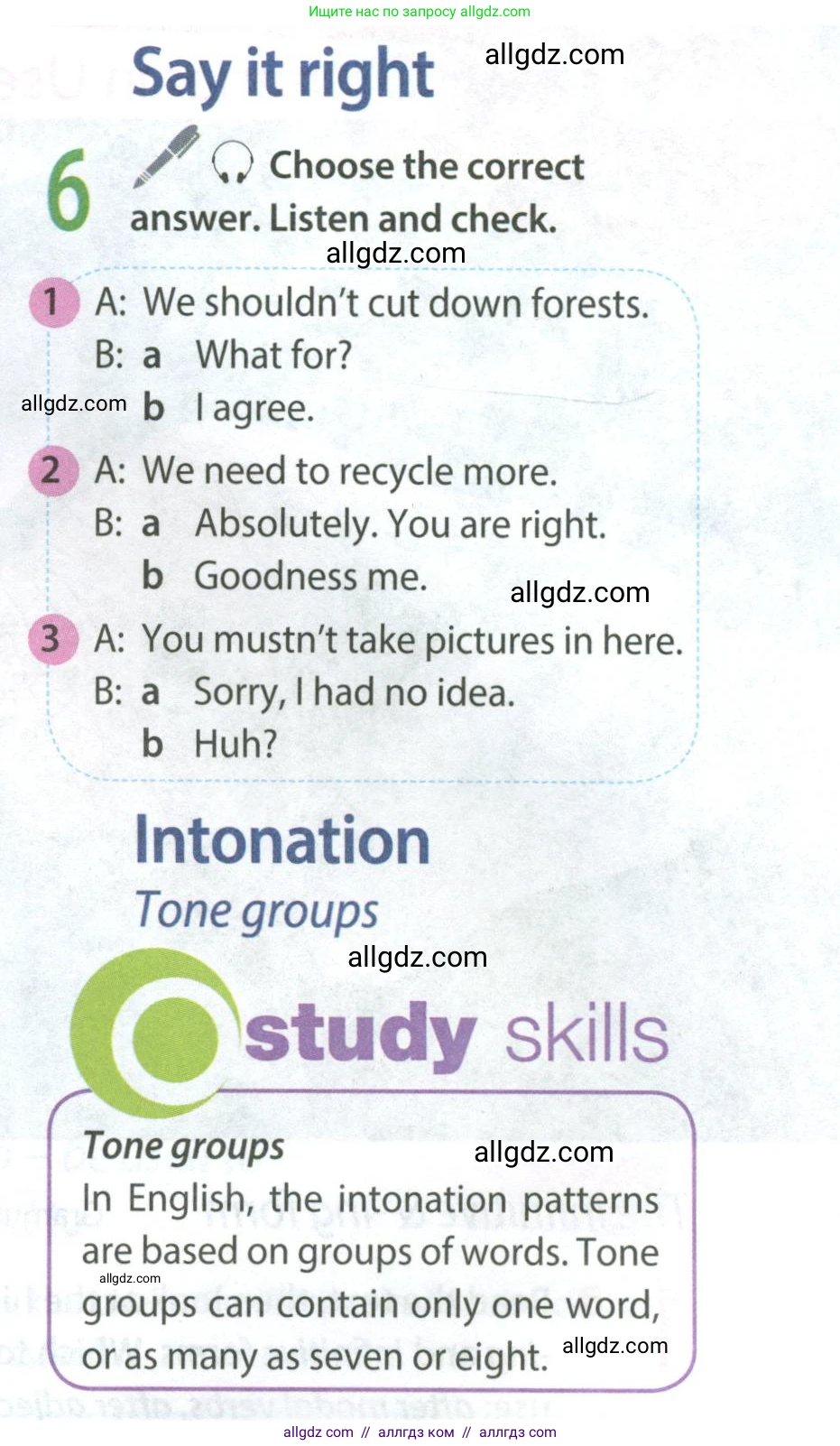 Английский язык (english), 8 класс Учебник (Student's book), авторы: Ваулина Юлия Евгеньевна (Vaulina Julia), Дули Дженни (Dooley Jenny), Подоляко Ольга Евгеньевна (Podolyako Olga), Эванс Вирджиния (Evans Virginia), издательство Просвещение, Москва, 2023, бирюзового цвета, страница 77, номер 6, Условие 2023-2027