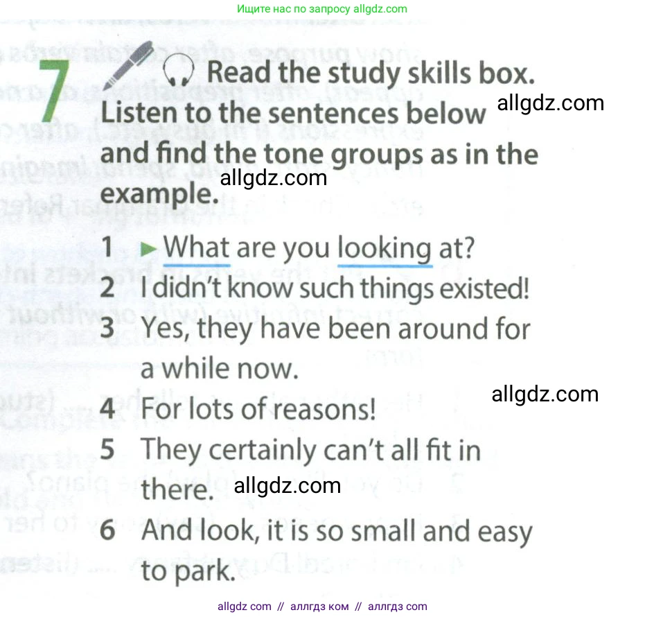 Английский язык (english), 8 класс Учебник (Student's book), авторы: Ваулина Юлия Евгеньевна (Vaulina Julia), Дули Дженни (Dooley Jenny), Подоляко Ольга Евгеньевна (Podolyako Olga), Эванс Вирджиния (Evans Virginia), издательство Просвещение, Москва, 2023, бирюзового цвета, страница 77, номер 7, Условие 2023-2027