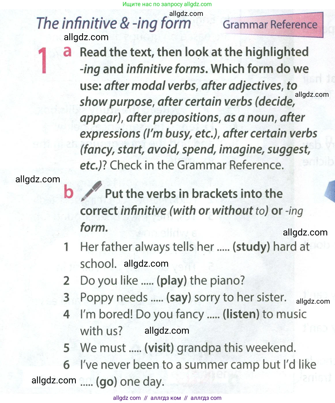 Английский язык (english), 8 класс Учебник (Student's book), авторы: Ваулина Юлия Евгеньевна (Vaulina Julia), Дули Дженни (Dooley Jenny), Подоляко Ольга Евгеньевна (Podolyako Olga), Эванс Вирджиния (Evans Virginia), издательство Просвещение, Москва, 2023, бирюзового цвета, страница 78, номер 1, Условие 2023-2027