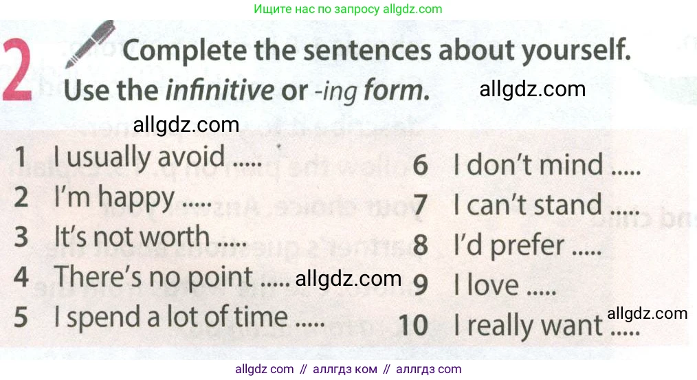 Английский язык (english), 8 класс Учебник (Student's book), авторы: Ваулина Юлия Евгеньевна (Vaulina Julia), Дули Дженни (Dooley Jenny), Подоляко Ольга Евгеньевна (Podolyako Olga), Эванс Вирджиния (Evans Virginia), издательство Просвещение, Москва, 2023, бирюзового цвета, страница 78, номер 2, Условие 2023-2027