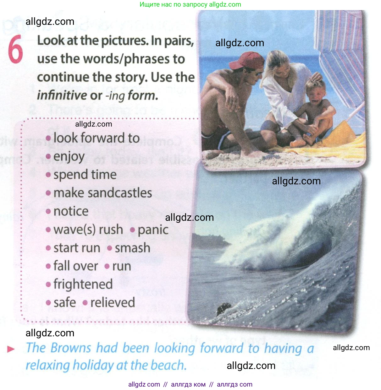 Английский язык (english), 8 класс Учебник (Student's book), авторы: Ваулина Юлия Евгеньевна (Vaulina Julia), Дули Дженни (Dooley Jenny), Подоляко Ольга Евгеньевна (Podolyako Olga), Эванс Вирджиния (Evans Virginia), издательство Просвещение, Москва, 2023, бирюзового цвета, страница 79, номер 6, Условие 2023-2027