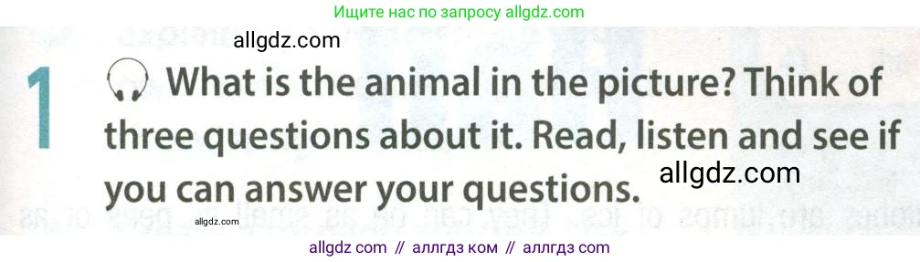 Английский язык (english), 8 класс Учебник (Student's book), авторы: Ваулина Юлия Евгеньевна (Vaulina Julia), Дули Дженни (Dooley Jenny), Подоляко Ольга Евгеньевна (Podolyako Olga), Эванс Вирджиния (Evans Virginia), издательство Просвещение, Москва, 2023, бирюзового цвета, страница 85, номер 1, Условие 2023-2027
